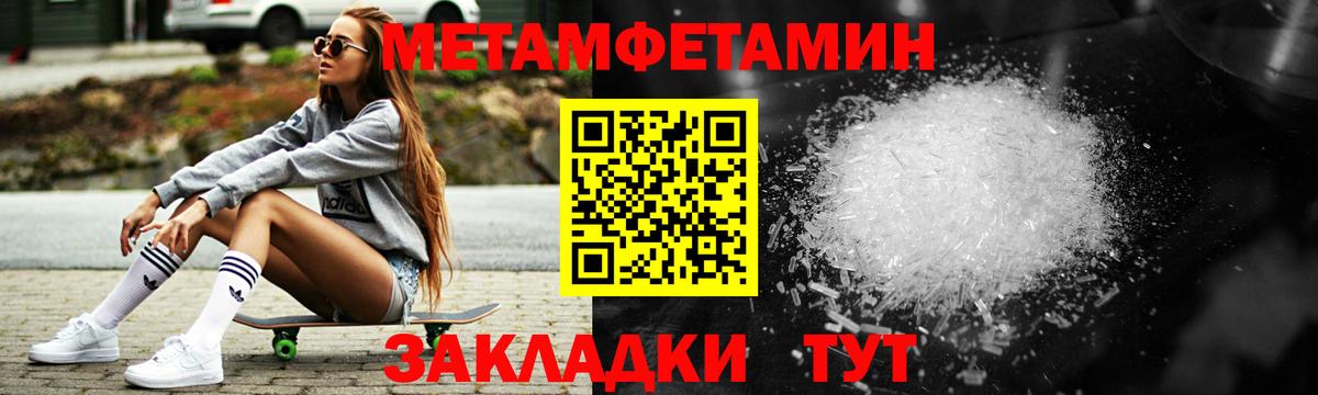 Амфетамин Premium Красноярск