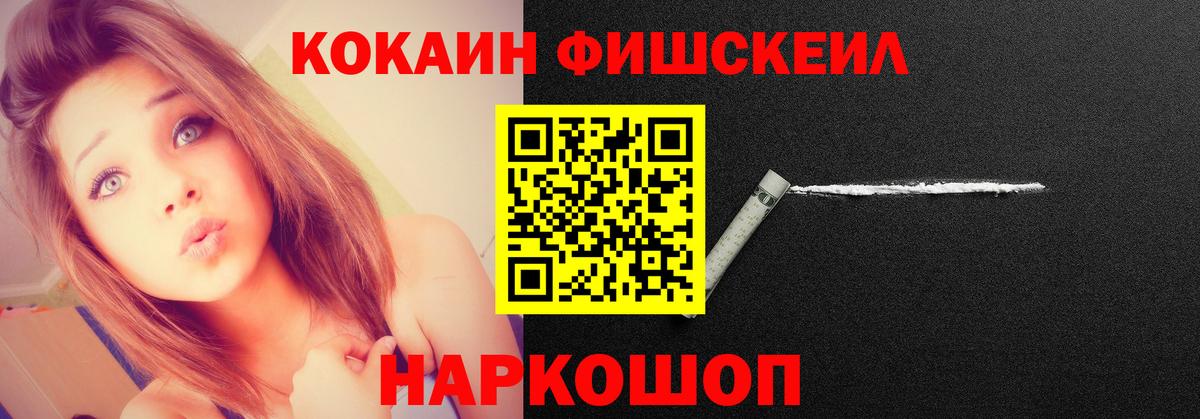 КОКАИН Columbia  Вход с VPN  Красноярск  Кокаин 98% 