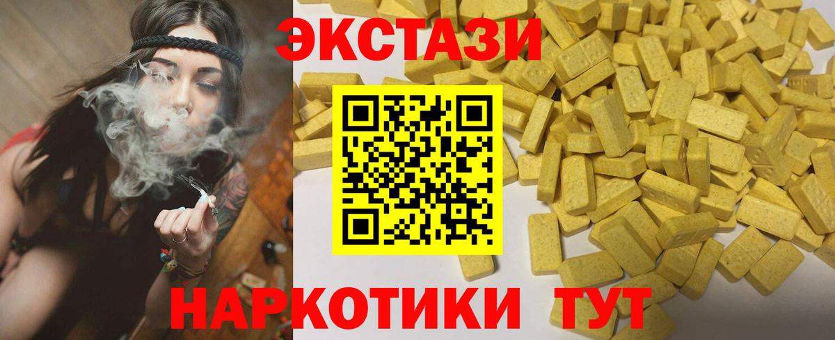 даркнет официальный сайт  Экстази бентли  Красноярск  Вход с VPN  Экстази ешки 