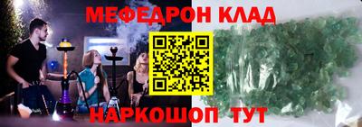 СК Кинель