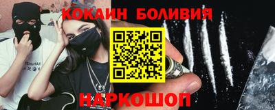 бутик Кингисепп