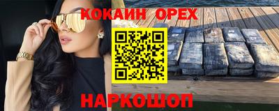 СК Кинель