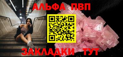 бутик Кингисепп