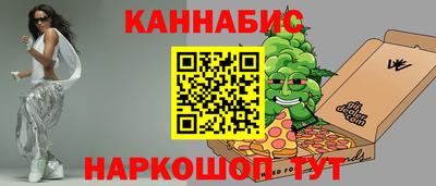 бутик Кингисепп