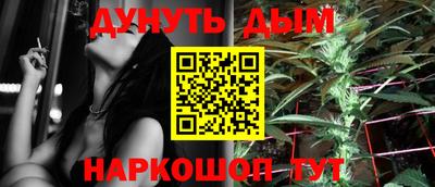 бутик Кингисепп