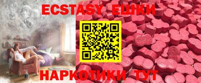 бутик Кингисепп