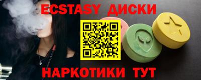 бутик Кингисепп