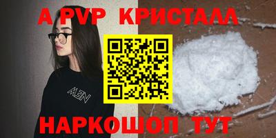 бутик Кингисепп