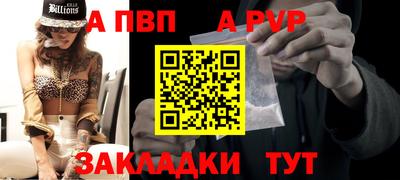 бутик Кингисепп
