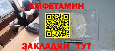 бутик Кингисепп