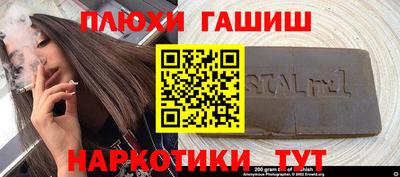 бутик Кингисепп
