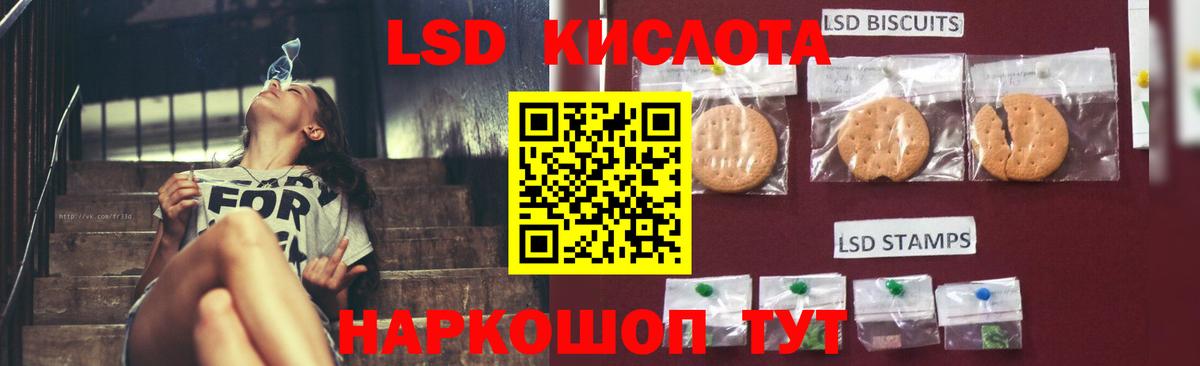 Лсд 25 экстази кислота Красноярск