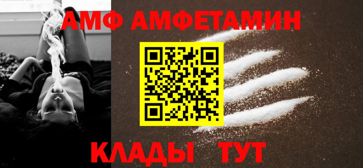 Красноярск  Первитин винт  Вход с VPN 