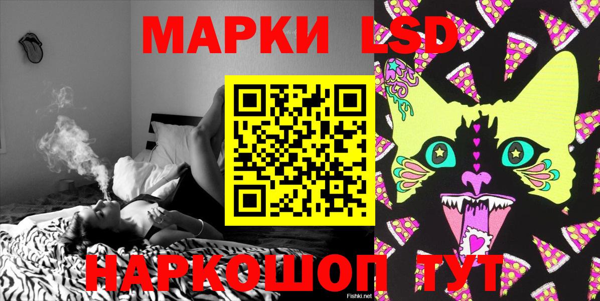Марки 25I-NBOMe 1,8мг  Вход с VPN  Марки 25I-NBOMe  Марки 25I-NBOMe 1,8мг  Красноярск 