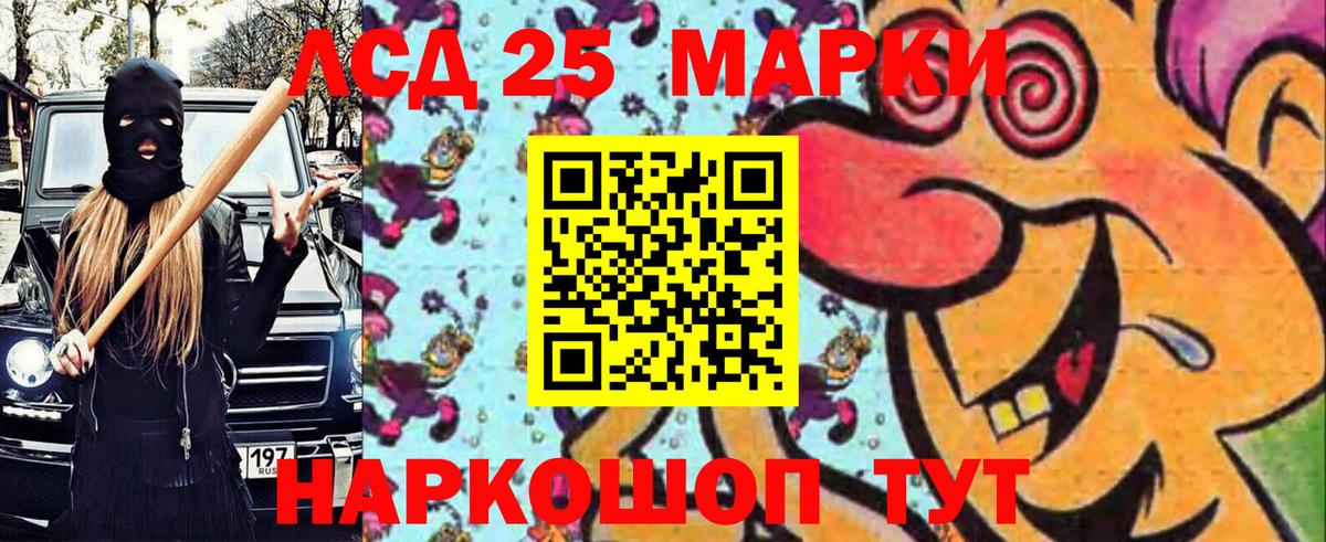 Марки NBOMe 1500мкг Красноярск