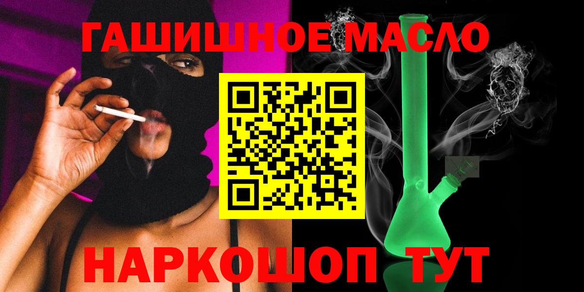Дистиллят ТГК жижа Красноярск