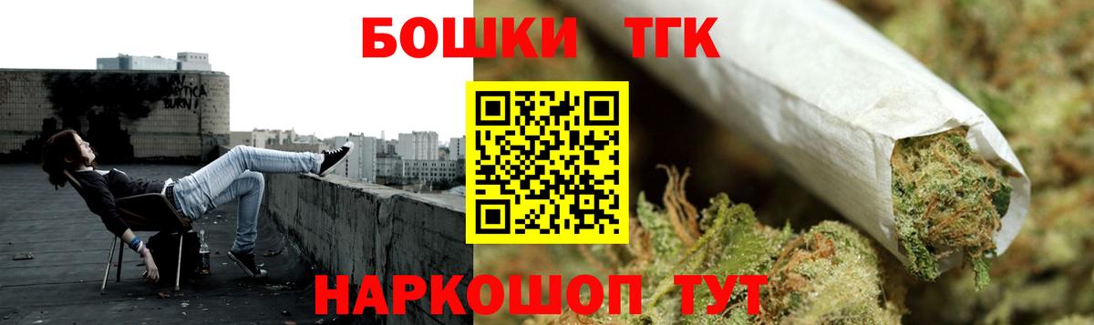 ГАШ  Кодеин  Красноярск  КОКАИН  Вход с VPN  NBOMe  Марихуана  Меф МЯУ МЯУ  