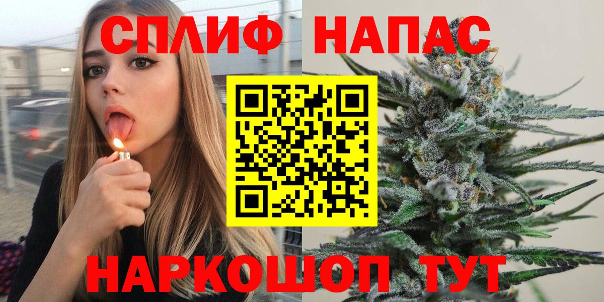 Бошки марихуана MAZAR  Бошки марихуана THC 21%  Красноярск  Бошки Шишки сатива  Вход с VPN 